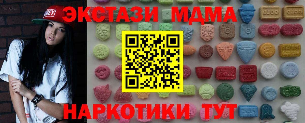 Экстази бентли  Экстази Philipp Plein  Вход с VPN  Ecstasy  Черногорск 