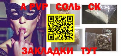 бутират Малгобек