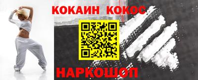 бутират Малгобек