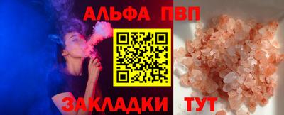 бутират Малгобек