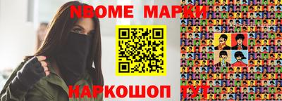 бутират Малгобек