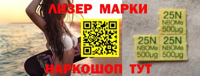 Альфа ПВП Мариинск