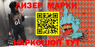 бутират Малгобек