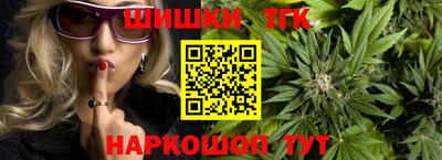 бутират Малгобек