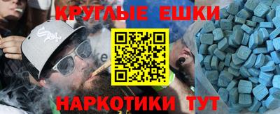 круглые Малоярославец
