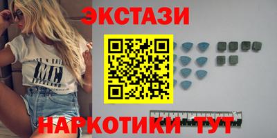 бутират Малгобек