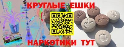 круглые Малоярославец