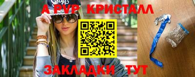 Альфа ПВП Мариинск