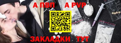 Альфа ПВП Мариинск