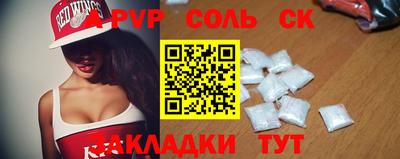 бутират Малгобек