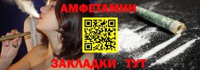 Альфа ПВП Мариинск