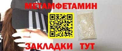 Альфа ПВП Мариинск