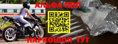 бутират Малгобек