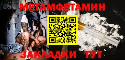 мефедрон мука Моздок