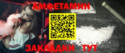 Альфа ПВП Мариинск