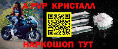 Альфа ПВП Мариинск