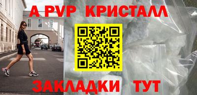 бутират Малгобек