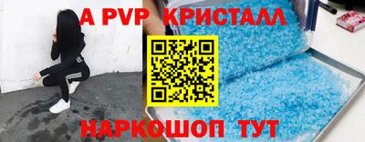 гидра Можайск