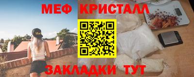 бутират Малгобек