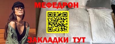 бутират Малгобек