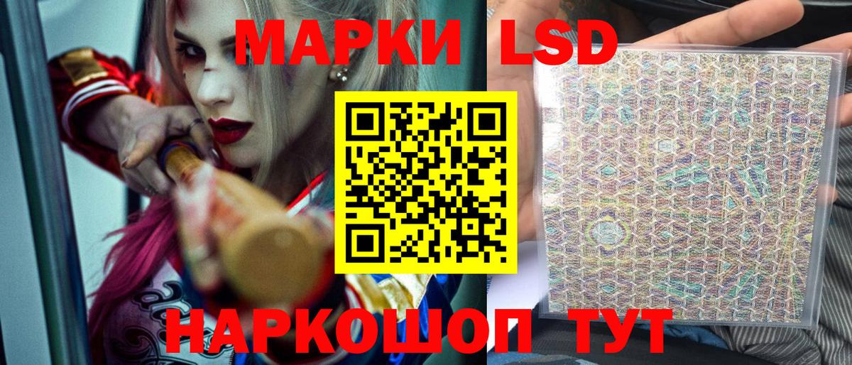Марки N-bome 1,8мг  Марки N-bome 1,8мг  Вход с VPN  Черногорск 